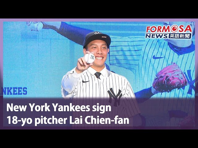 New York Yankees sign 18-yo pitcher Lai Chien-fan｜Taiwan News