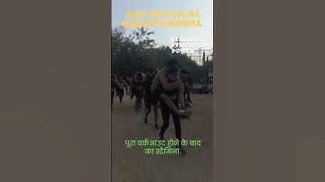 Mp police strength workout l staimina l power workout l abhay sir 9893042608