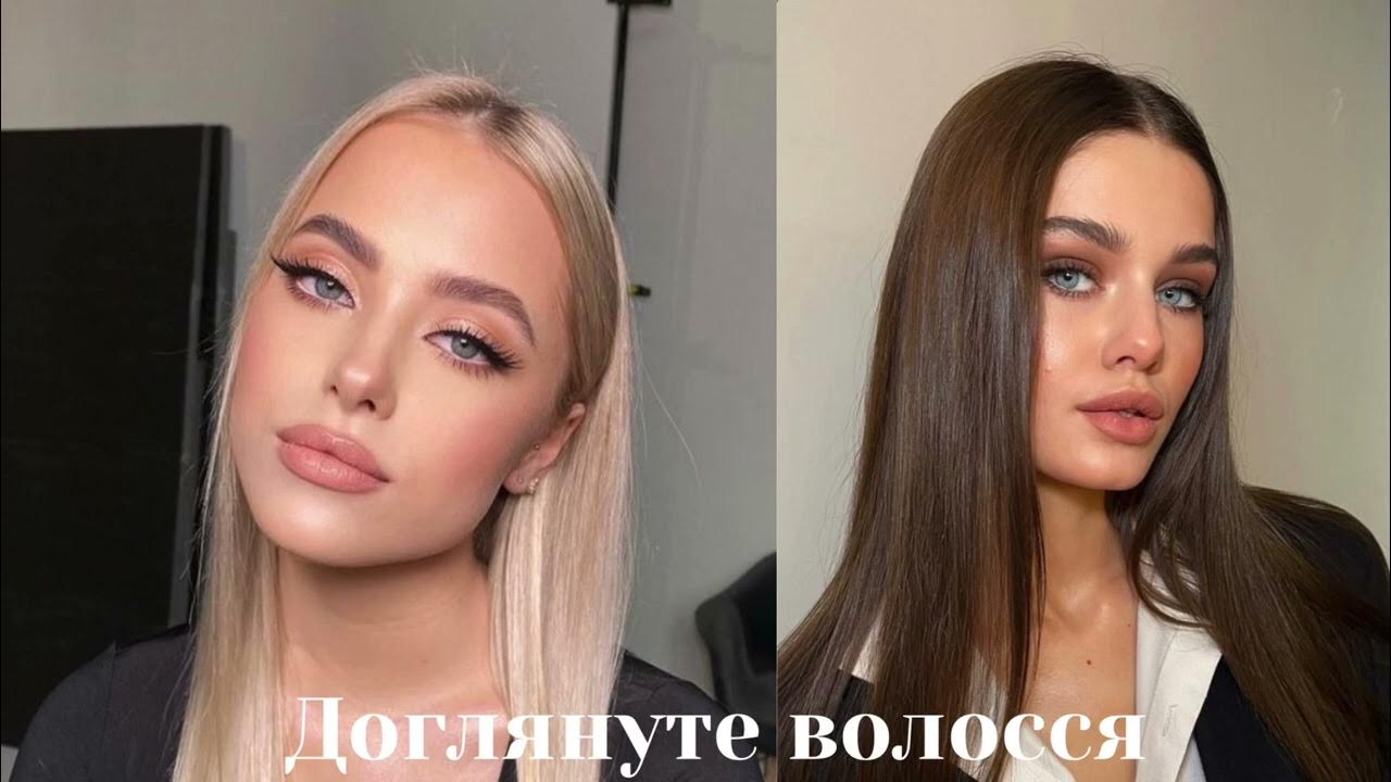 Тренди - YouTube