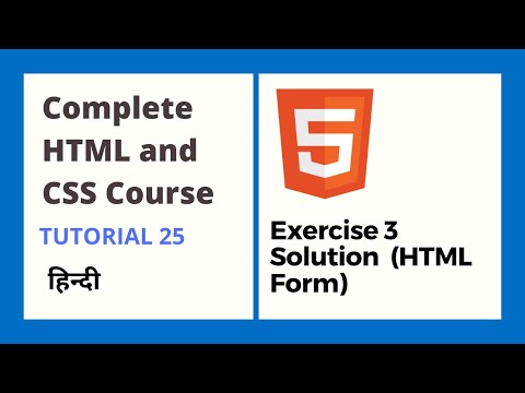 Exercise 3 Solution (HTML and CSS tutorial 25)