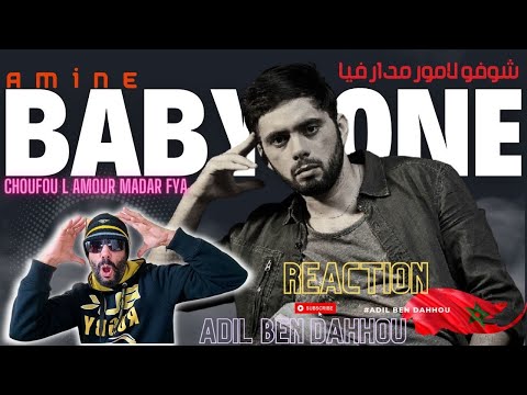 Amine Babylone - Choufou l'amour madar fya | 2023 | شوفو L'amour مادار فيا REACTION ردة فعل مغربية