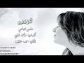 سلمى صباحي الحالمين سلمى صباحي الحالمين