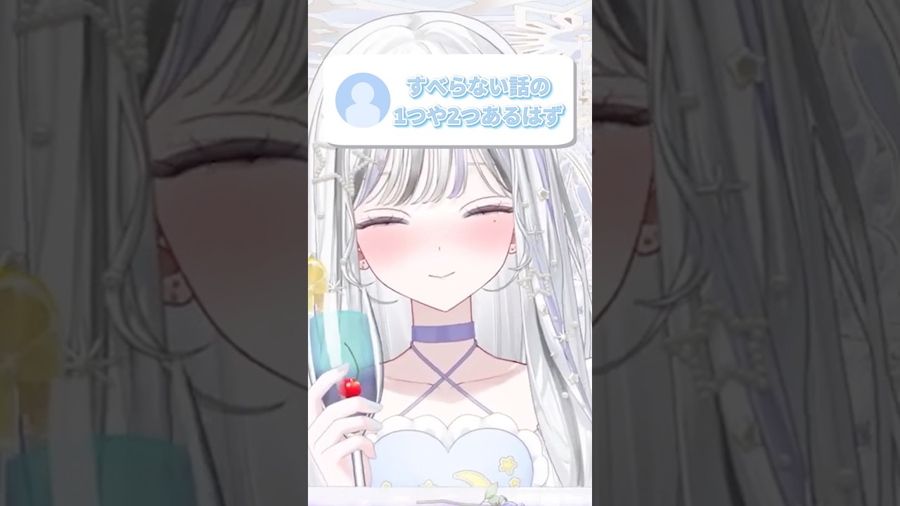 ネッ友に誕プレ送ったら終わった話 #vtuber #新人vtuber #雑談 #切り抜き #shorts