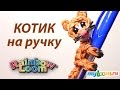 КОТИК на ручку из резинок Rainbow Loom Bands | Cat Rainbow Loom