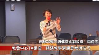 1040525 TA講座