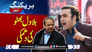 Breaking News: Bilawal Bhutto warns PMLN | Elections 2024