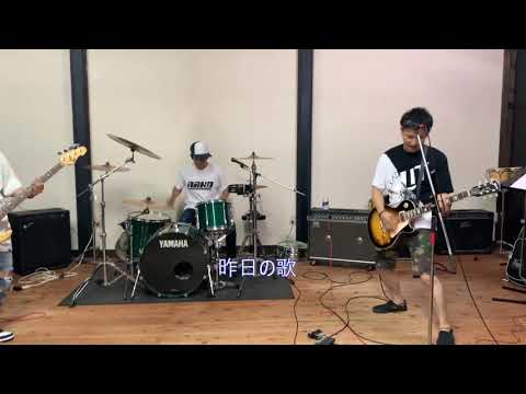 WANIMA cover【昨日の歌】編集バージョン