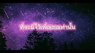 ☄️🌠เพลงดาวหางฮัลเลย์-🌠🌌Magic Soda🪐☄️