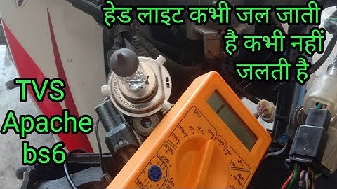 bs6 बाइक की हेडलाइट अगर नहीं जलती है | TVS Apache bs6 headlight problem | bs6 bike repairing