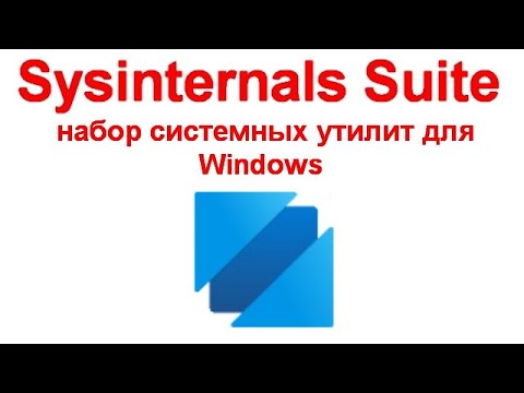 Видео: Защита Ransomware в Windows 10