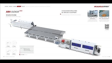 HUAHUA HH-506R Automatical edge bander return line  left and right side feeding line
