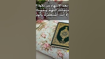 من أجمل ما قرأ القارئ أمين موسى. ج١٧٥