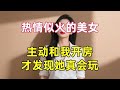 為了讓我拍出好看的私房照片,美女們什麼要求都答應#情感故事 #情感共鳴 #日常 #人生感悟 #講故事 #為人處世 #中老年 #link #正能量