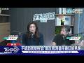 不認訪美規格低! 鄭反問:馬當年最紅能見誰｜TVBS新聞 @TVBSNEWS01