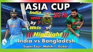 India vs bangladesh highlight asia cup 2018 * won by 7 wkts mom
ravindra jadeja super four