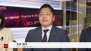 Tocom コモディティフォーカス 12月2日 サンワード貿易 高畑雄亮さん