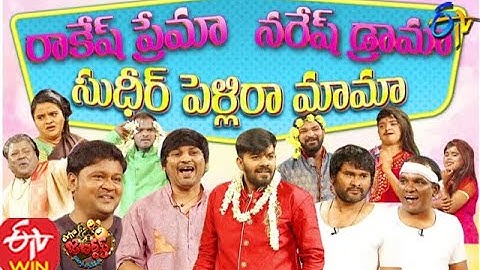 Extra Jabardasth| 29th January 2021 | Full Episode | Sudheer,Rashmi,Immanuel | ETV Telugu