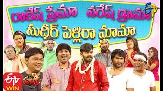 Extra Jabardasth| 29th January 2021 | Full Episode | Sudheer,Rashmi,Immanuel | ETV Telugu