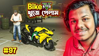 GTA 5 : I FOUND MY NINJA H2R BIKE | GTA V BANGLA GAMEPLAY #97