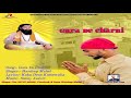 Gura de charni  hardeep mahal  bangar records italy 2020