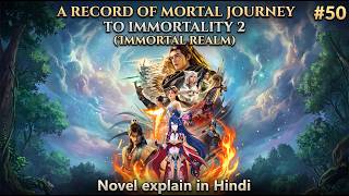 A Record of Mortal Journey To Immortality 2 (immortal realm) part 50 Novel Explained in Hindi