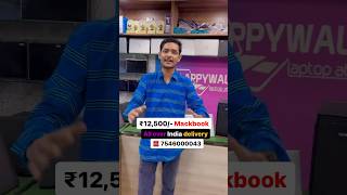 ₹12500/- मैं Mackbook || Lappywala patna || lappywala store patna || second hand laptop