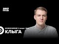 Выборы из-за границы под угрозой. Артём Клыга: Особое мнение / 09.01.24