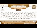 346 1024 أحيانا يبول الطفل على الفراش وأحيانا يخرج من دورة المياه وفي رجليه بلل فيطأ الفراش