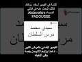 أسماء أحياء الدار البيضاء مرس السلطان 14