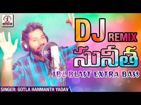 Super Hit Telugu Dj Songs | Sunitha DJ Song | Hanmanth Yadav Gotla | Lalitha Audios And Videos