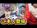 フィッシャーズコラボカラオケにご本人登場ドッキリで視聴者大パニック フィッシャーズコラボカラオケにご本人登場ドッキリで視聴者大パニック