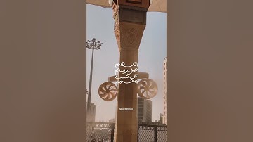 القارئ يوسف عثمان | صلوا عليه وسلموا
