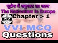 Class 10 History – Europe Mein Rastravad | Nationalism in Europe | By Sahil Sir