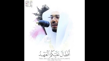 قال فإنا قد فتنا قومك تلاوه جميله بصوت الشيخ ياسر الدوسري