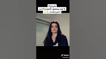 اغنية على عز تربينة 