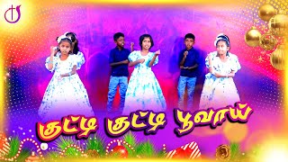 Kutty Kutty Poovai | 2024 Christmas Dance | Church Of God, Nambiyur.