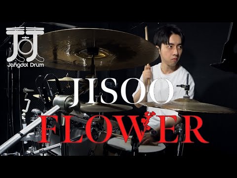 지수 (JISOO)-꽃 (Flower)