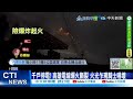 美國政治變動