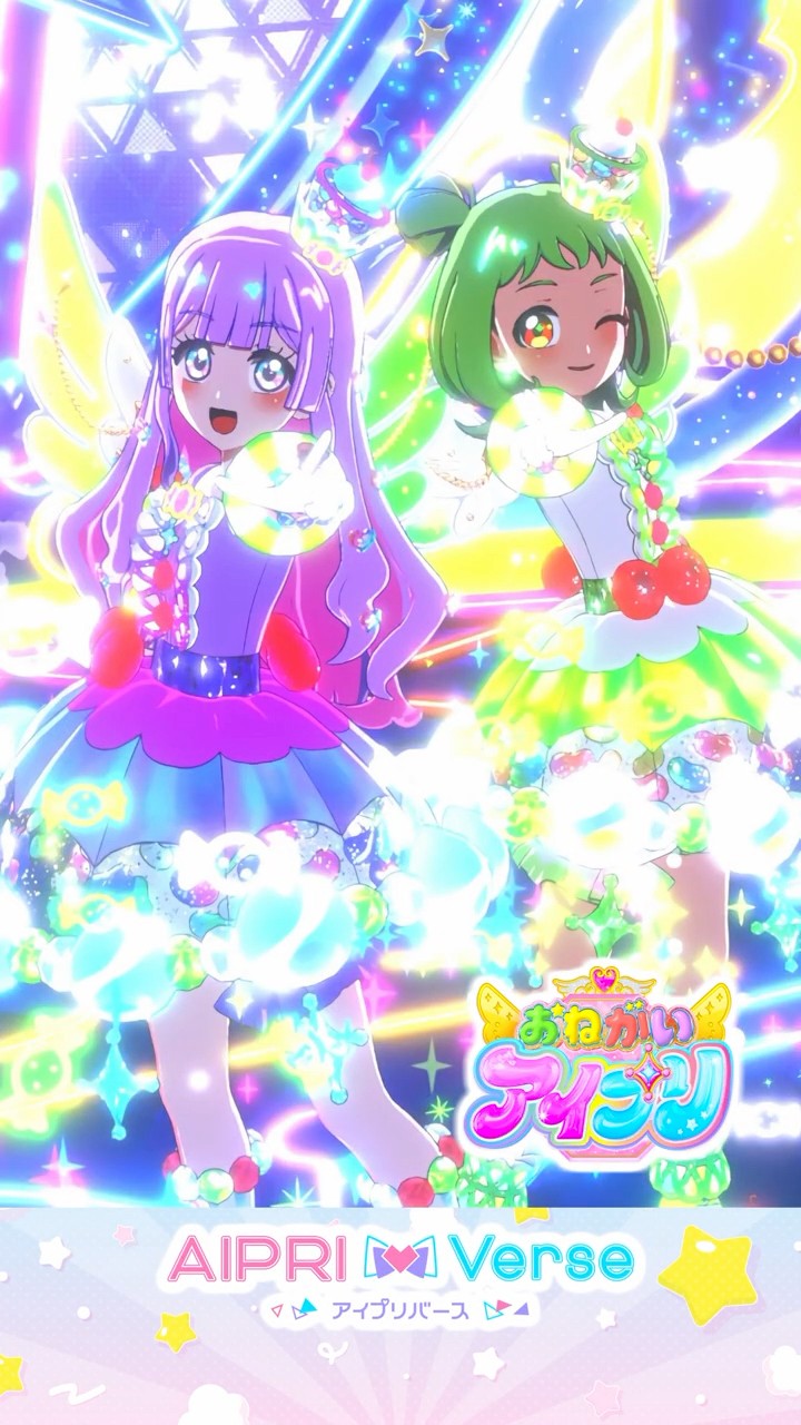 シークレット】🍭ゆうじょうスイーツバズリウム レイニーパープル