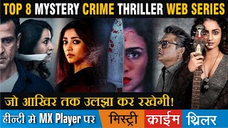 Best Thriller Movies On Mx Player in 2023