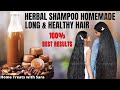 HOMEMADE HERBAL HAIR SHAMPOO -GET LONG HAIR, THICK HAIR HEALTHY HAIR|HOW TO MAKE SHAMPOO|TAMIL VLOGS