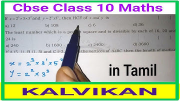 Cbse Class 10 Maths Most Important Questions in tamil / 2024 Board Exam Question Paper With Answers