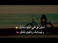 أخشى على قلبي اليتيم سي سرق