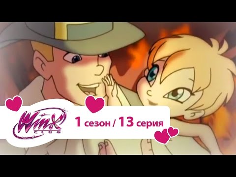 Video: Сөөктөрдүн 13-сезону барбы?