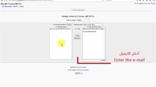 Moodle System - Assign Roles
