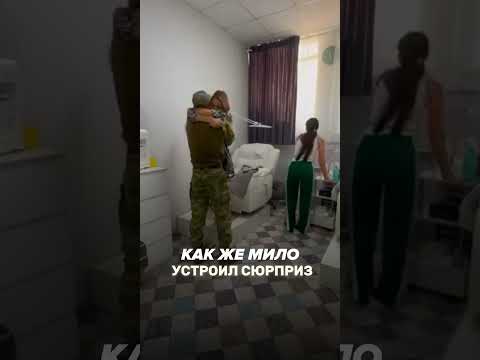 НЕВОЗМОЖНО СДЕРЖАТЬ СЛЁЗЫ СЧАСТЬЯ ♥️♥️♥️#Россия #СВО #Вернулся #Солдат #Герой #2025 #Дембель
