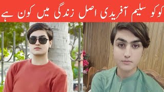 koko saleem afridi biography | saleem Afridi tiktoker |