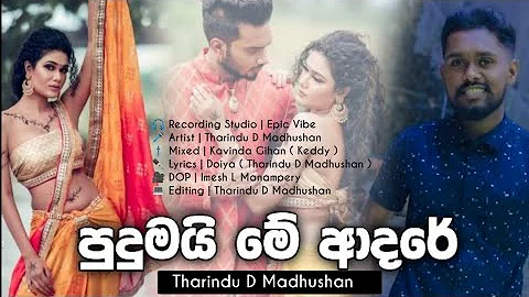 Pudumai Me Adare Official Music Video - Tharindu D Madhushan #cover #musicvideo #foryou #tranding