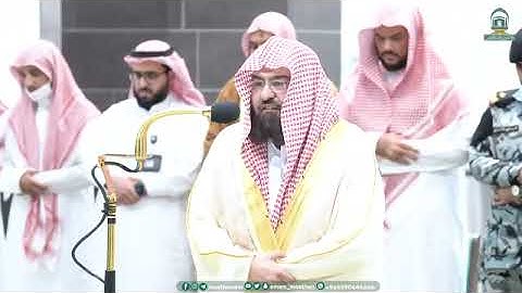 تلاوة معالي الشيخ عبدالرحمن السديس صلاة العشاء 16 ربيع الأول 1445ھ