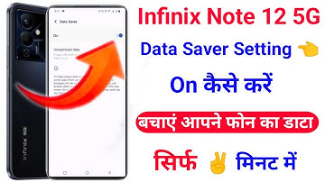 Infinix Note 12 Data Saver Setting On Kaise Kare ।। How To Save Data Infinix Note 12